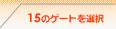 15̃Q[gI